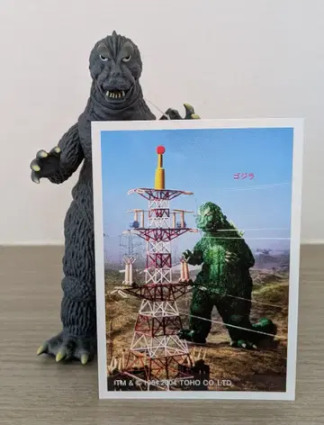 모스라 대 고질라 [모스고지] 소프트 비닐 인형 & 브로마이드 카드
