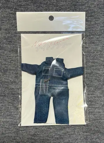 나이트 플라워 작업복 마스코트 키링 SnowMan 사쿠마 다이스케