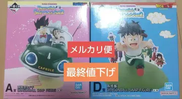 제일복권 드래곤볼 SNAP COLLECTION2 A상 D상