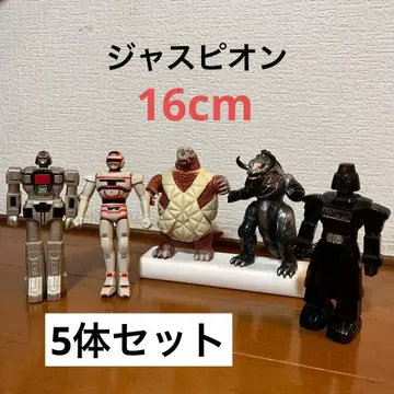 자스피온 소프트 비닐 5체 세트