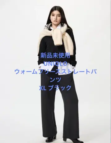 미사용 새상품 UNIQLO 웜 플리스 스트레이트 팬츠 XL
