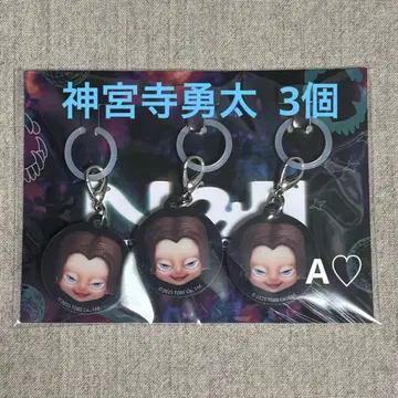 진구지 유타 아크릴 참 넘버 아이