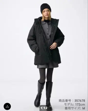 웜 패디드 스티치리스 코트 M 블랙