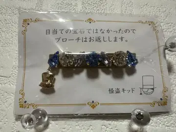 괴도 키드 주얼리 브로치