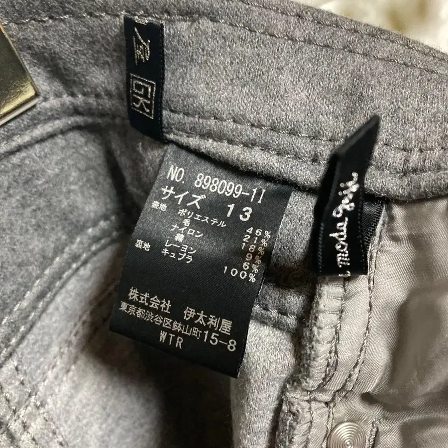 11번째 상품 이미지