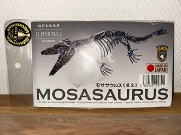 모사사우루스 3D 페이퍼 퍼즐 54 피스