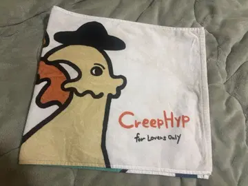크리프하이프 타월