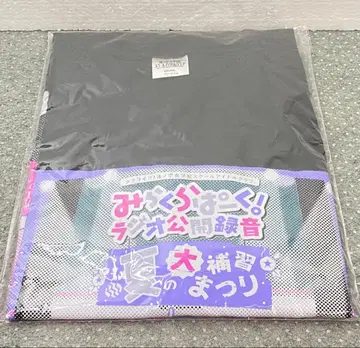 러브 라이브! 하스노소라 미라파! 여름의 대보충 축제 T셔츠 프리 사이즈