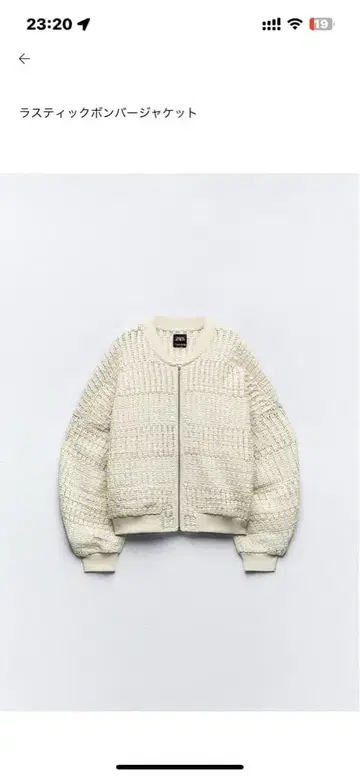 러스틱 봄버 자켓