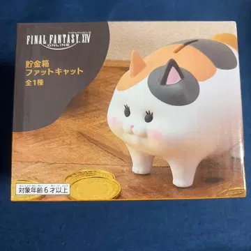 새상품 파이널 판타지 XIV 저금통 팻캣