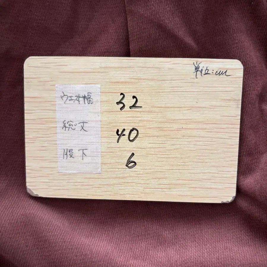 9번째 상품 이미지