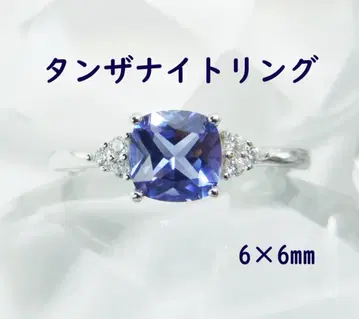 약 14호 탄자나이트 W 트라이스타 스퀘어 반지 Created