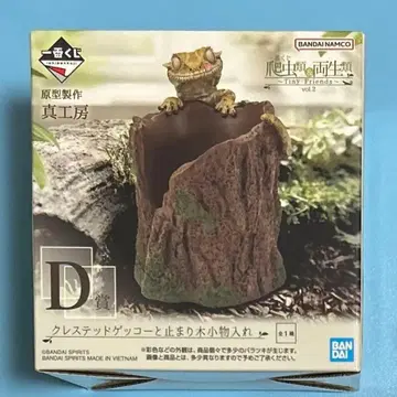 파충류 양서류 복권 크레스티드 게코