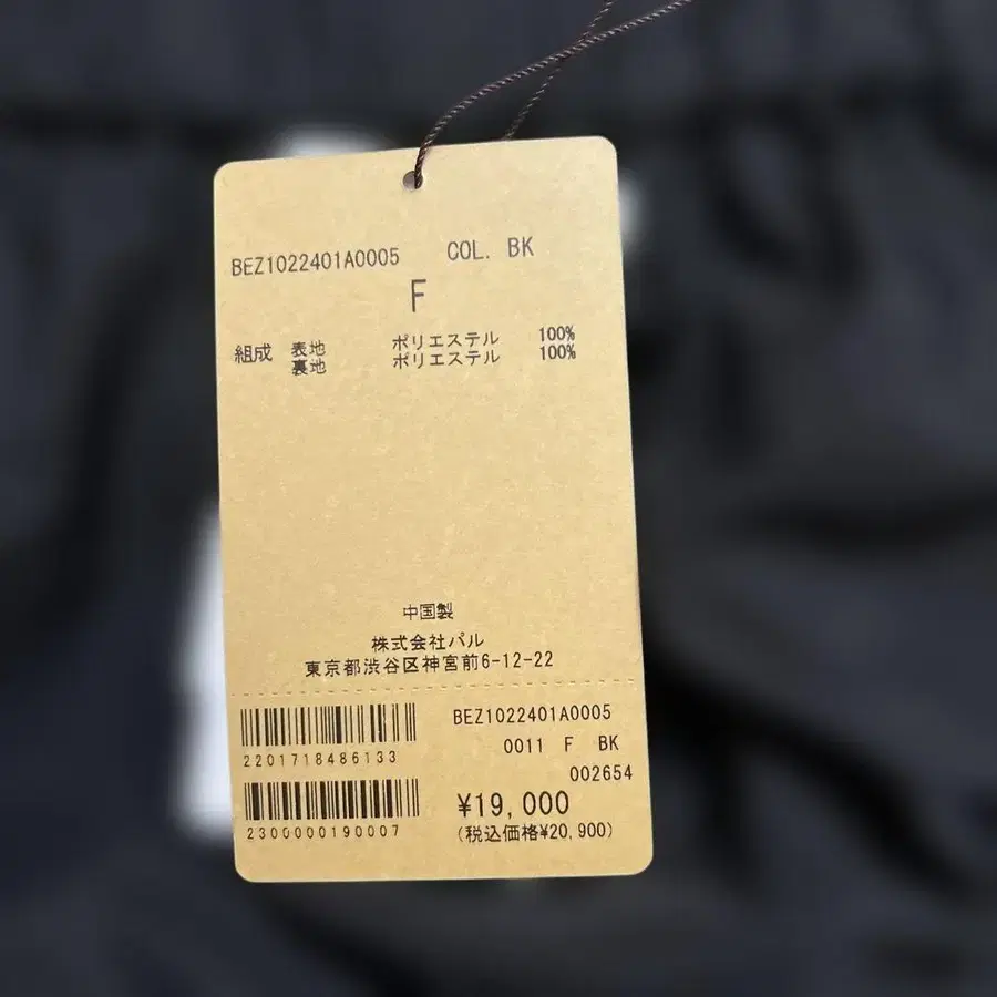 3번째 상품 이미지