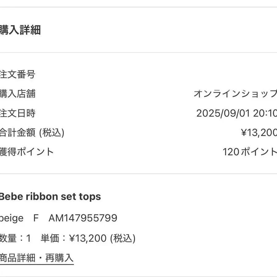 9번째 상품 이미지