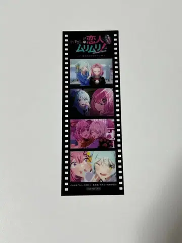 와타나레 영화 특전 메모리얼 필름