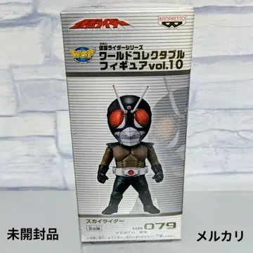 스카이라이더 월드 콜렉터블