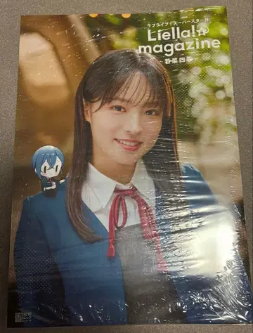 Liella! magazine 와카나 시키