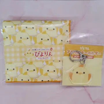 삐요링 아크릴 키링 타월 손수건 기념품 세트