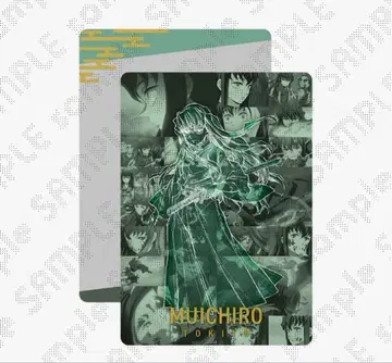 귀멸의 칼날 ufotable 기둥전 기둥 이벤트 경화 케이스 무이치로