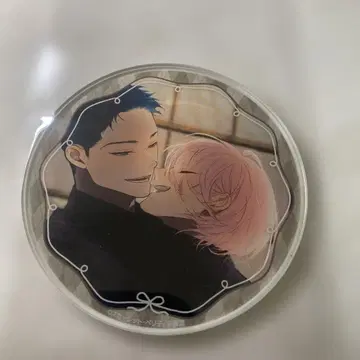 그라테 디어 플러스 스칼렛 베리코