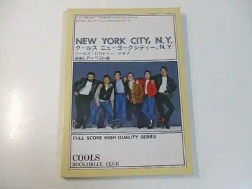 쿨스 로카빌리 클럽 뉴욕시티 밴드 스코어 COOLS