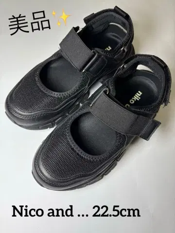 niko and - 통굽 메쉬 스니커즈 S 사이즈 22.5cm