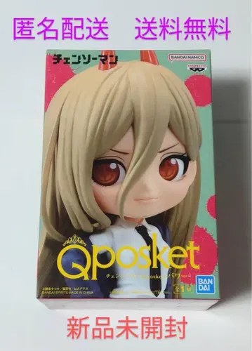 체인소 맨 BANDAI NAMCO Qposket 파워 피규어