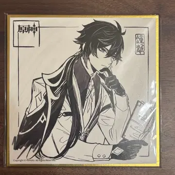 원신 종려 공식 샵 특전 제3기 기념 색지