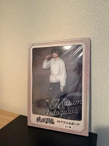 도원암귀 GIGO A4 아크릴 보드 요도가와 마스미