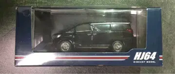 하비 재팬 1/64 HV 알파드 30계 모데리스타 미니카