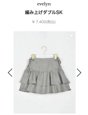 evelyn 레이스업 더블 SK 스커트 깅엄 체크