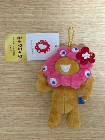 미야쿠미야쿠 볼체인 마스코트 최애 컬러 갸루 일광화상 하이비스커스