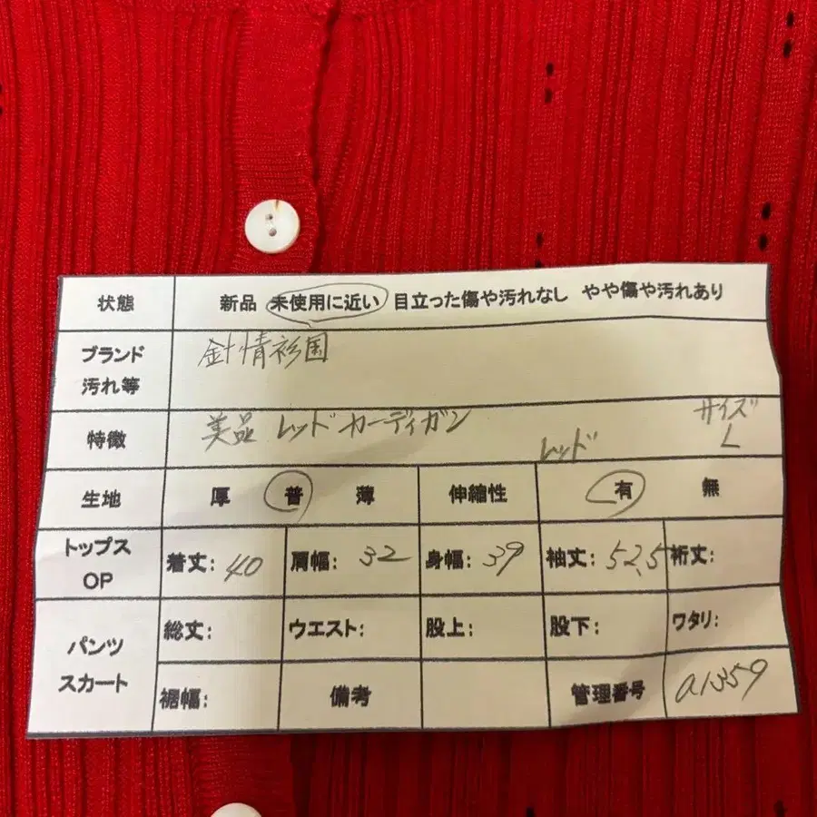 11번째 상품 이미지