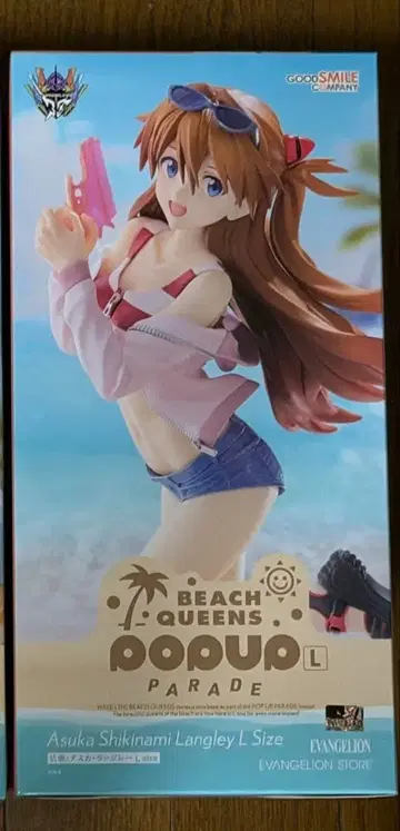 POP UP PARADE BEACH QUEENS 아스카 피규어