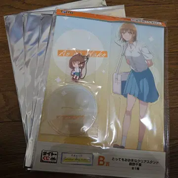 다이토 복권 푸른상자 B상 E상 종합 세트!