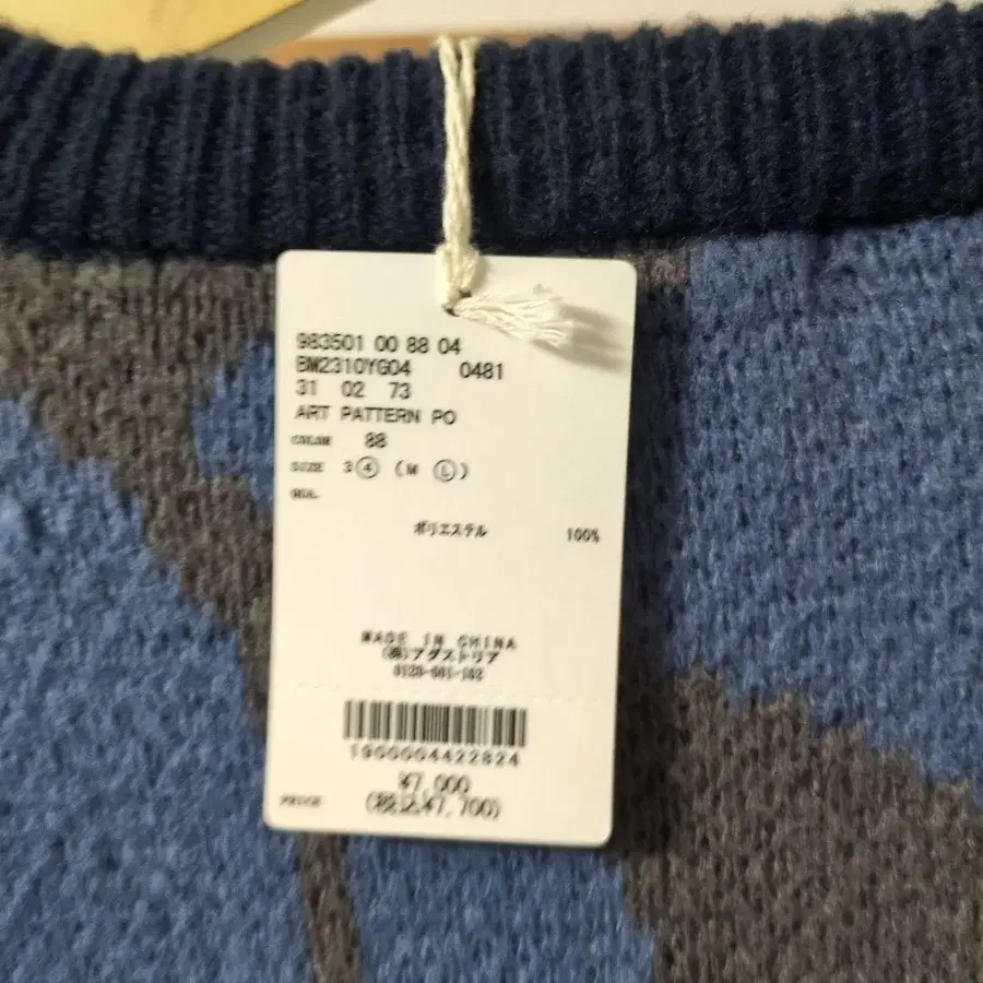 5번째 상품 이미지