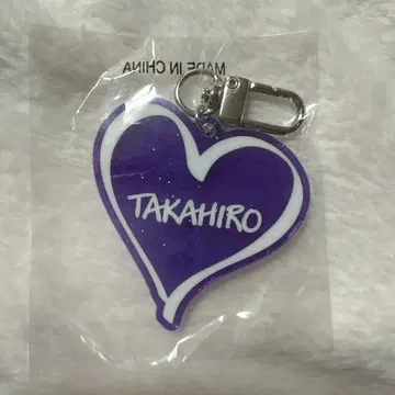 TAKAHIRO 라메 네임 키링