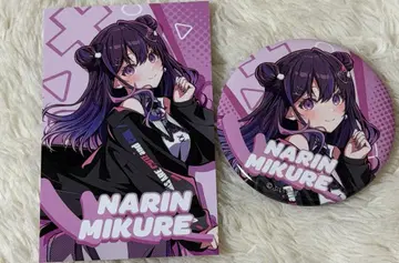 부이습폿! 미구레 나린 랜덤 캔뱃지 카드