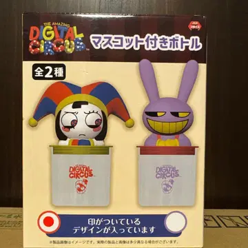 디지털 서커스 마스코트 포함 보틀