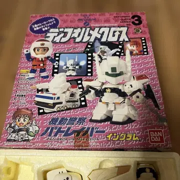 기동경찰 파트레이버 인그램 데포르메 크로스