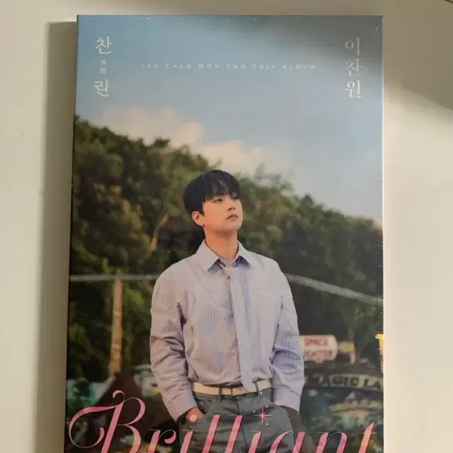 이찬원 2집 Brilliant 풀앨범 미개봉