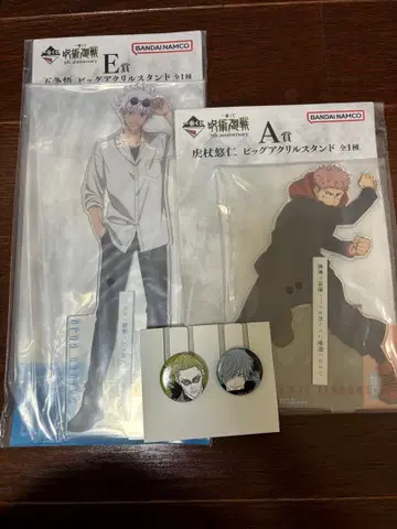 제일복권 주술회전 5th anniversary A E 외 묶음 판매 8점