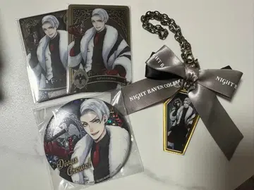 트위스테 크루웰 굿즈