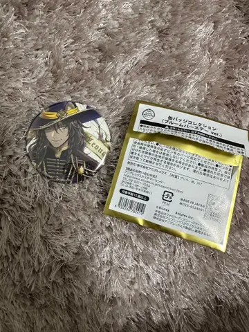 트위스테 블루 벌스데이 캔뱃지 레오나