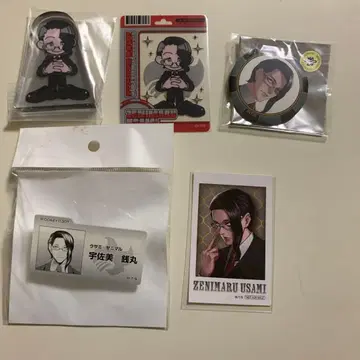 우사미 제니마루 쟝케트 은행 5세트