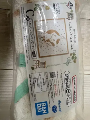 포켓몬 C상 포근포근 자카드 담요 미미큐 제일복권