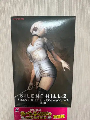 SILENT HILL 2 버블헤드 간호사 피규어