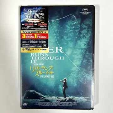 [ 새상품 ] 리버 랜즈 스루 잇 4K 마스터판('92 미국) DVD