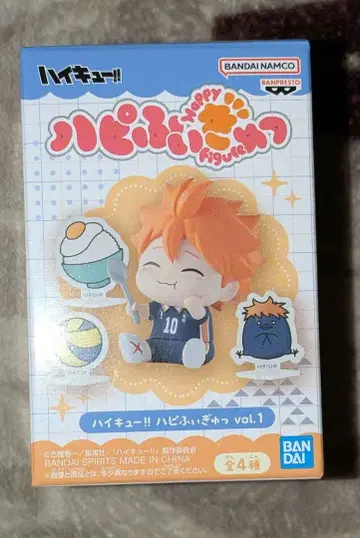 하이큐!! 하피피규렛 Vol.1 히나타